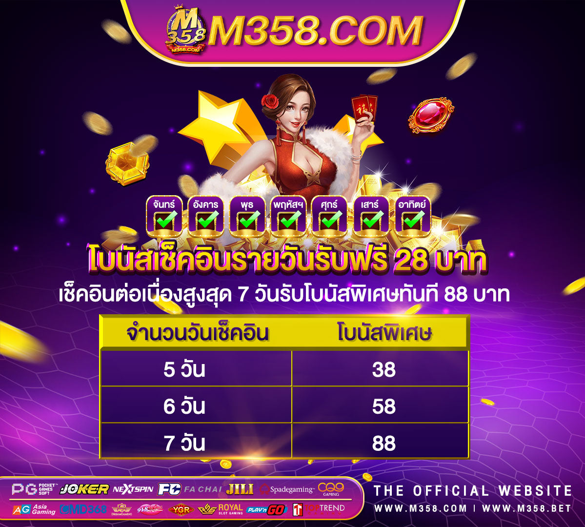 เกมใหม่สล็อตpg pg 950